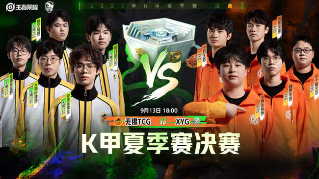 保持争冠势 保持争冠势