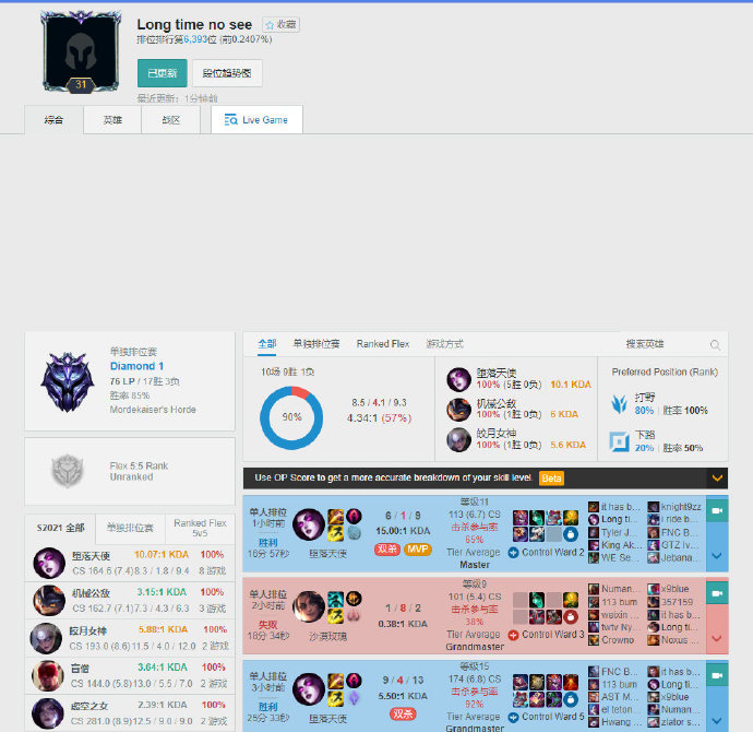 他多次在第 他多次在第