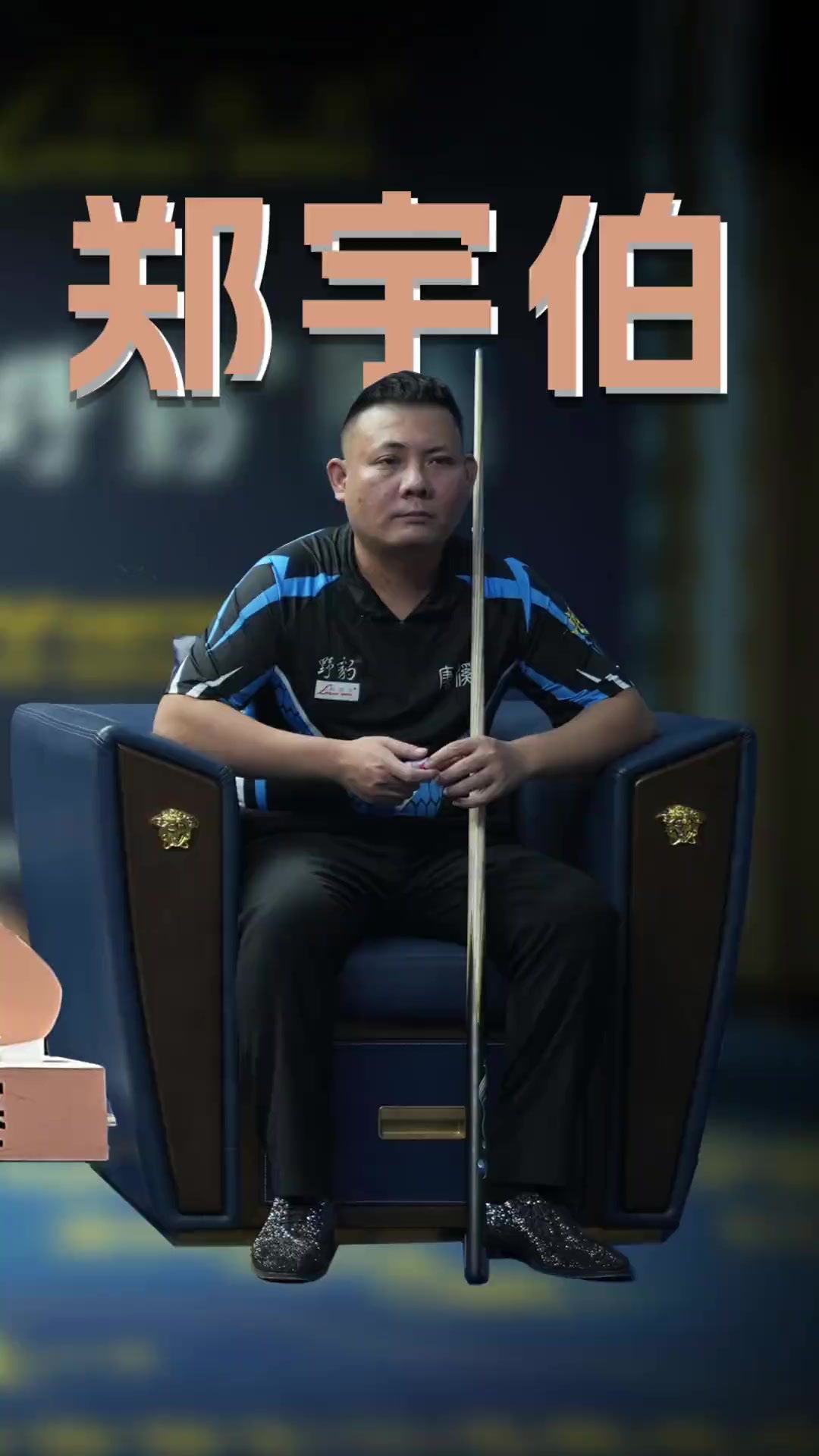 最佳体现 最佳体现